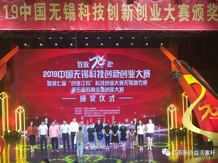 江蘇新合益關(guān)于五金類(lèi)原材料供應(yīng)商庫(kù)組建工作的公告